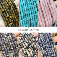 Agate naturelle améthyste 2*4mm 3*6mm en forme de roue pierre cristal Turquoise Quartz Rose bricolage Abacus perles entretoises pour la fabrication de bijoux