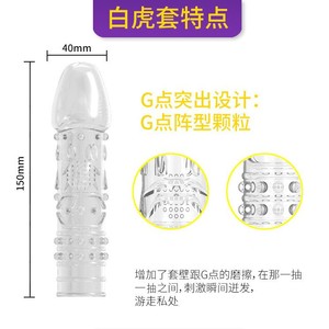 Pleasing The Four Beasts Crystal Sleeve Transparent Enlargement Thickening <b>For</b> <b>Men</b> Adult Sex Toy Pte Material - Product Image 3