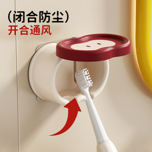 2026 Wholesale <b>Wall</b> <b>Mounted</b> Cute Apple <b>Toothbrush</b> <b>Holder</b> For <b>Electric</b> <b>Toothbrush</b> Heavy Duty Inverted Magnetic Bathroom Cup Organ - Product Image 4