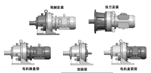 Produsen Gearbox Rasio 20:1 Tipe Cycloidal Pin Wheel Reducer dari Cina, Kotak Gigi Pengurang Kecepatan - Product Image 3