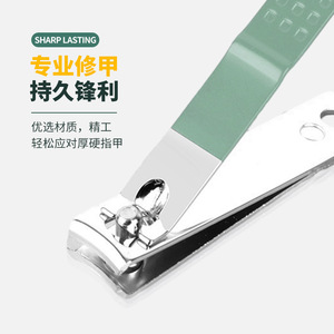 Stainless Steel Nail Clipper 12.5 Mm Flat Jaw For Finger General Use Portable Home Kit - Product Image 1