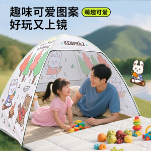 Carpa Infantil Kenuaz para Acampar, 120x200x100cm, Apertura Rápida, Capa Única, Carpa de Juego Interior y Exterior con Diseño de Dibujos Animados - Product Image 4