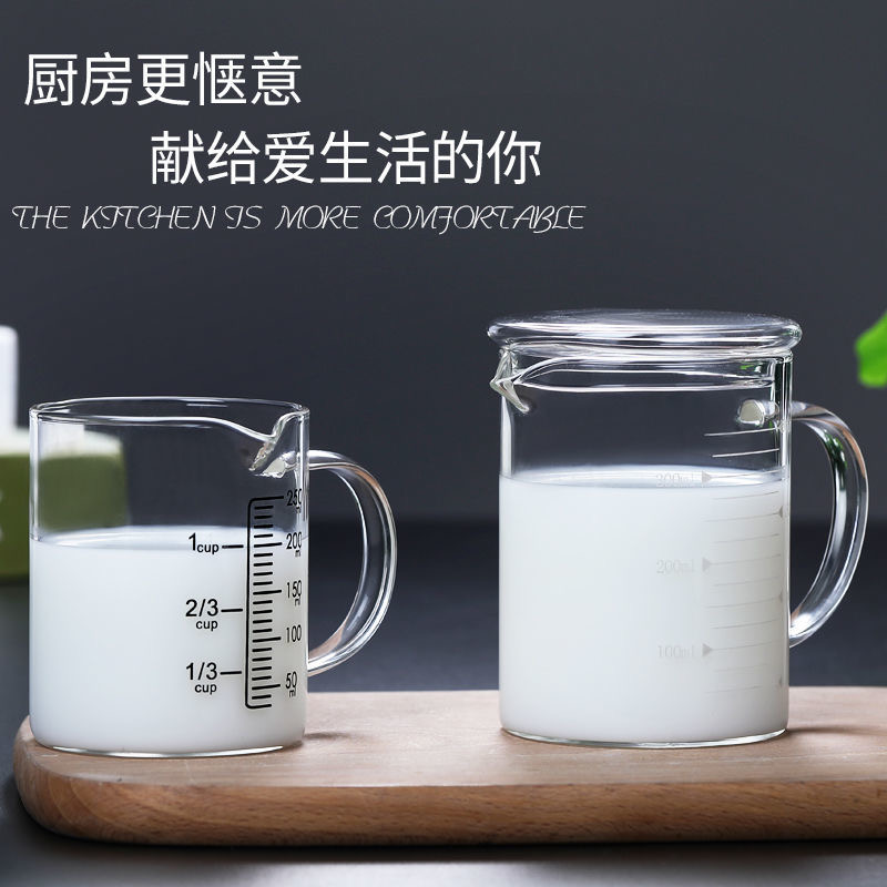 borosilicate glass tea cup/Mug With Tea Infuser/tea mug with stainless steel infuser borosilicate glass mug
