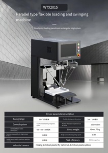 Línea de producción automatizada eficiente de carga, detección y descarga flexible de robots paralelos - Product Image 3
