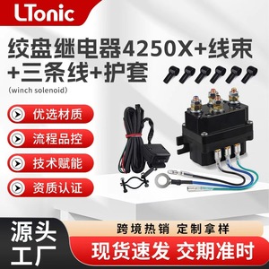 12V 250A Winch Contactor Relay 4250x <b>Kit</b> For Offroad Vehicle <b>Electric</b> Winch - Product Image 5