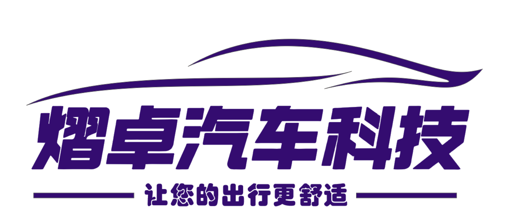 Yuxing Automotive Technology (sichuan) Co., Ltd. logo