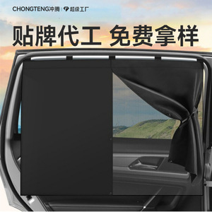 Cortina Parasol para Coche, Doble Capa Magnética, para Ventana Lateral, Opaca, de Malla de Hilo de Primavera, Ajuste Universal - Product Image 2