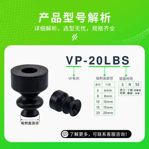 Ventosa Mecánica de Vacío Potente VP 6LB/8LB/10LB/15LB/20LB, Accesorios Neumáticos con Boquilla Resistente - Product Image 6