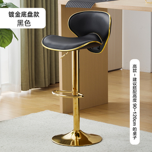 Thanh phân bắc Âu đồ nội thất xoay chiều cao điều chỉnh cao Nhà Bếp truy cập ghế da hiện đại vàng sang trọng thanh phân với trở lại - Product Image 5