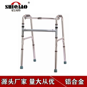 Stone Bridge Aluminum Alloy <b>Walker</b> Four Legged Walking Aid For <b>Elderly</b> And Disabled Square Frame Assistive Device - Product Image 5