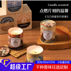 Scented <b>Candle</b> 260g Tin Can Cylinder Birthday <b>Gift</b> Personal Fragrance - Product Image 5