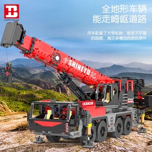 Camion grue Happy Build YC-22003, briques en plastique, jouet éducatif, blocs de construction, contrôle RC, blocs de construction pour enfants, cadeau - Product Image 5