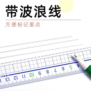ไม้บรรทัดอะคริลิค M&G 15 ซม. เครื่องมือวาดเส้นหยักใส ARL96222 - Product Image 3