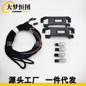 DAMENG HENGTU Ambient Light 12V Piano <b>Black</b> Lamp Harness <b>Bracket</b> For Volkswagen Sagitar Jetta VS5 VS7 Polo Plus - Product Image 1