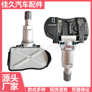 BMW <b>TPMS</b> Sensor 433MHz External 70735510 Tire Pressure Monitoring System - Product Image 5