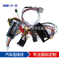 DJ7161-1.2 harness kabel Otomotif/rakitan kabel DJ7204-1-1.2-11DIN 2-583859-3 perakitan kawat dan kabel kendaraan