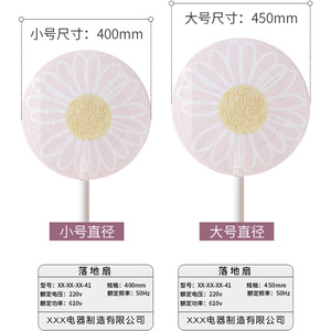 Housse de protection anti-pincement pour ventilateur électrique sur pied, filet de sécurité en maille pour bébé, protection domestique anti-poussière 400 4 - Product Image 2