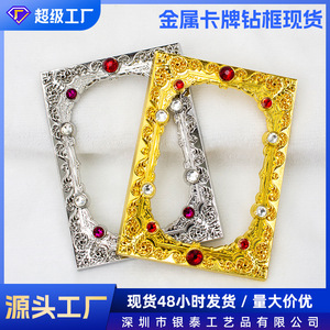 Cadre photo en métal pour billet de concert, modèle unique, fini, DIY, pour fans de stars, avec diamants décoratifs, personnalisable - Product Image 4