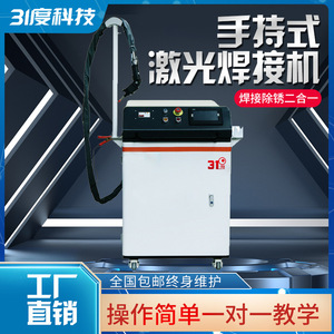 31 1064 Nm - Product Image 4