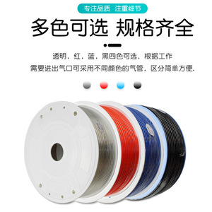 LiYuan Pu8*5 Pneumatic <b>Hose</b> 8mm Outer Diameter For Air <b>Compressor</b> Use - Product Image 4