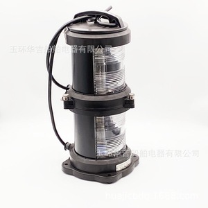 Lámpara de Señalización Marina CXH4-101P, Lámpara de Doble Capa con Soporte P28S para Accesorios de Barcos - Product Image 5