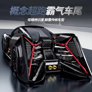 Blocs de construction GULY10644 Supercar, voiture télécommandée à l'échelle 1:8, jouet éducatif pour jeunes avec lumières LED et moteurs - Product Image 4
