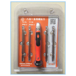 T5-T8 PH0-3  8 - Product Image 1