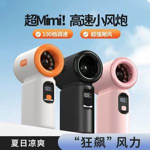 Mini ventilador de aire portátil con pantalla digital, recargable por USB, motor sin escobillas, ventilador de bolsillo compacto para uso en exteriores - Product Image 5