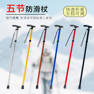 Bâton de marche en alliage d'aluminium Fervor Fox, 5 sections, réglable, pliable, portable, avec système de verrouillage rapide, pour personnes âgées - Product Image 4