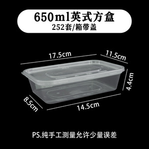 Transparent Food Grade PP Square Lunch Box 650ml With Lid Microwave Safe Disposable Storage Container - Product Image 4