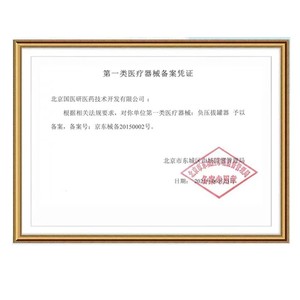 Set de Ventosas de Vacío para Investigación Médica Nacional, Tamaño Extra Grande, Uso Doméstico, Material ABS Reforzado - Product Image 1
