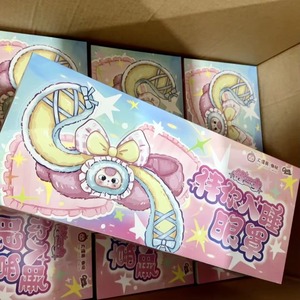 Caja Sorpresa Oficial Auténtica de Peluche Baby Three Dream Mask, Muñeca Adorable con Antifaz para Dormir con Bloqueo de Luz, Regalo Misterioso - Product Image 1