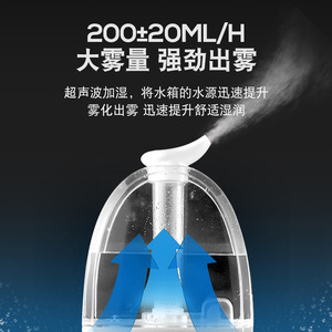 Smart <b>Humidifier</b> 3L Large Capacity Quiet Operation Aromatherapy Home Desktop Use - Product Image 5