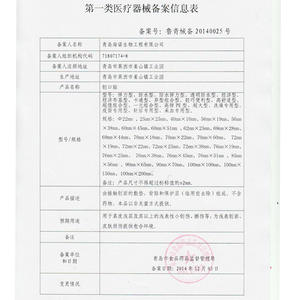 Haishi Hainuo – pansement imperméable pour plaies, 6 pièces x 20 sachets, bandage hémostatique respirant pour usage extérieur - Product Image 4