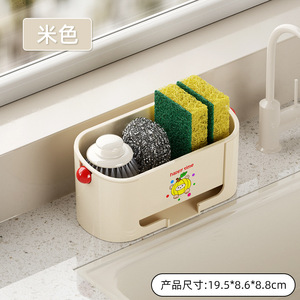 Wholesale <b>Kitchen</b> Drain <b>Storage</b> <b>Rack</b> for Sink, Sponge & Miscellaneous Organizer, Easy Cleaning - Product Image 5
