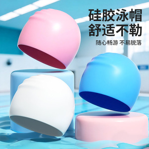 Bonnet de bain en silicone, haute élasticité, imperméable, confortable, unisexe, pour cheveux longs, natation, sports nautiques - Product Image 3