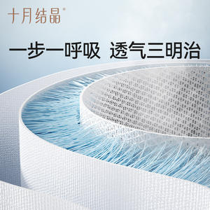 October Crystal Maternity <b>Shoes</b> Cotton Breathable <b>Velcro</b> Adjustable Non-Slip Postpartum <b>Shoes</b> Spring Autumn - Product Image 4