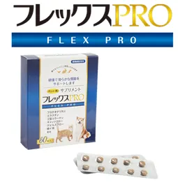 जापानी विश्वसनीय स्वास्थ्य खाद्य थोक कुत्ते निजी लेबल पालतू पशु की खुराक के लिए संयुक्त और कूल्हे और संयुक्त