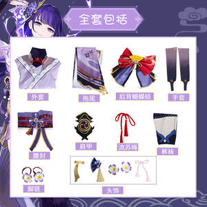 เกม Genshin ชุดคอสเพลย์อิมแพ็ค <span class=keywords><strong>Raiden</strong></span>,ชุดคอสเพลย์ Baal ชุดปาร์ตี้ฮาโลวีนสำหรับผู้หญิงเด็กผู้หญิงชุดเต็มสำหรับวิกผมเด็กผู้หญิง - Product Image 5