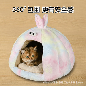 Cat bed, suitable for all seasons, autumn and winter, dog bed, kitten sleeping house, cat shelter, enclosed pet bed - Product Image 4