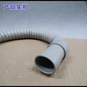 Tuyau de drainage Midea 32 mm à 20 mm, tuyau flexible en PVC pour unité intérieure de climatisation montée au plafond, 50 cm de long - Product Image 3