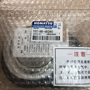 Kit di Tenuta per Cilindro del Braccio PC200-8 707-98-46280, Ricambi per Escavatori - Product Image 2