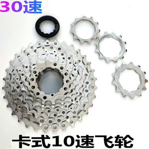 Casete de Rueda Libre para Bicicleta, 7, 8, 9, 10, 11 Velocidades, Aleación de Aluminio, Piezas Duraderas para Bicicleta de Montaña - Product Image 2