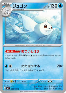 Boîte de boosters de cartes à collectionner Pokémon MEGA M2A japonaises avec cartes holographiques premium, papier écologique, <span class=keywords><strong>marque</strong></span> GoCard - Product Image 5