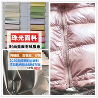 Tissu Pongee 30D 450T 290T enduit PU, imperméable et anti-plume, effet miroir, pour vestes d'hiver et doudounes à coque rigide