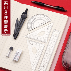Juego de dibujo para estudiantes Deli 9591, compuesto por 8 piezas de herramientas de geometría con compás y regla, para clases de matemáticas. - Product Image 5