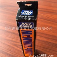 Mr Hobby White Putty R 25g Mastic pour la réparation et le lissage des surfaces de kits de modélisme