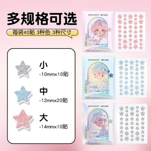 Parches para el Acné con Ácido Hialurónico de Haier con Estrellas Brillantes - Parches Desechables para el Acné, 40 Parches A567 Azul/Rosa/Plateado - Product Image 2