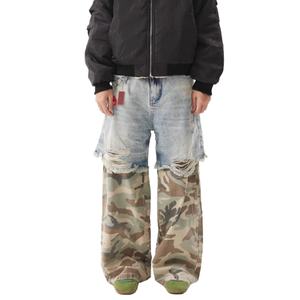 กางเกงยีนส์วินเทจสไตล์สตรีทแวร์แบบขายส่ง ลุคทำสีซีดขาดๆ แต่งผ้าปะติด ลายพราง ทรงหลวม ขากว้าง - Product Image 3