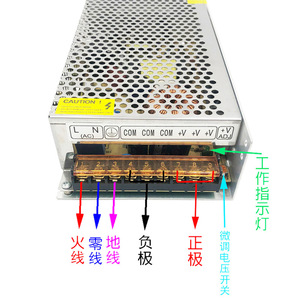 Fuente de Alimentación Conmutada Jingruian de 24V 10A 250W de Salida Única para Monitoreo de Seguridad y Tiras LED - Product Image 1